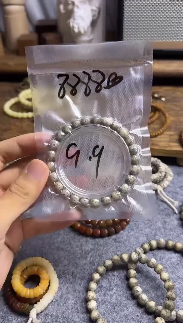 手串星月菩提9.9