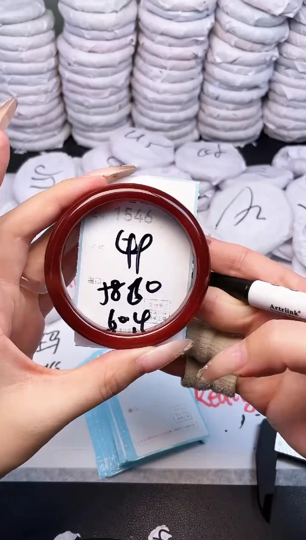 手镯玛瑙/玉髓未镶嵌1546