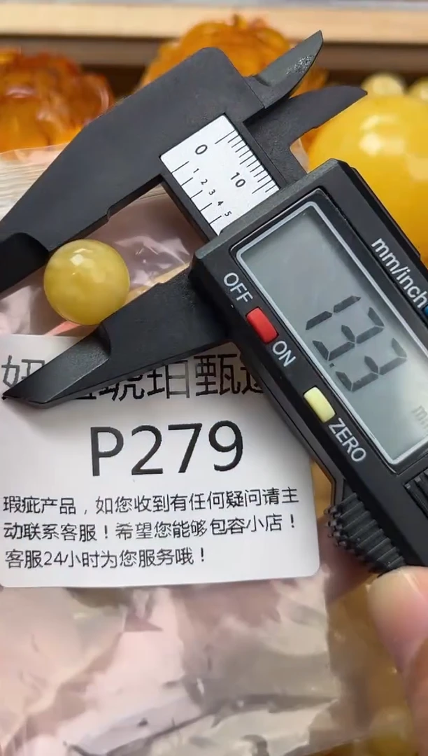 裸石琥珀未镶嵌蜜蜡珠子带瑕疵 假一赔万