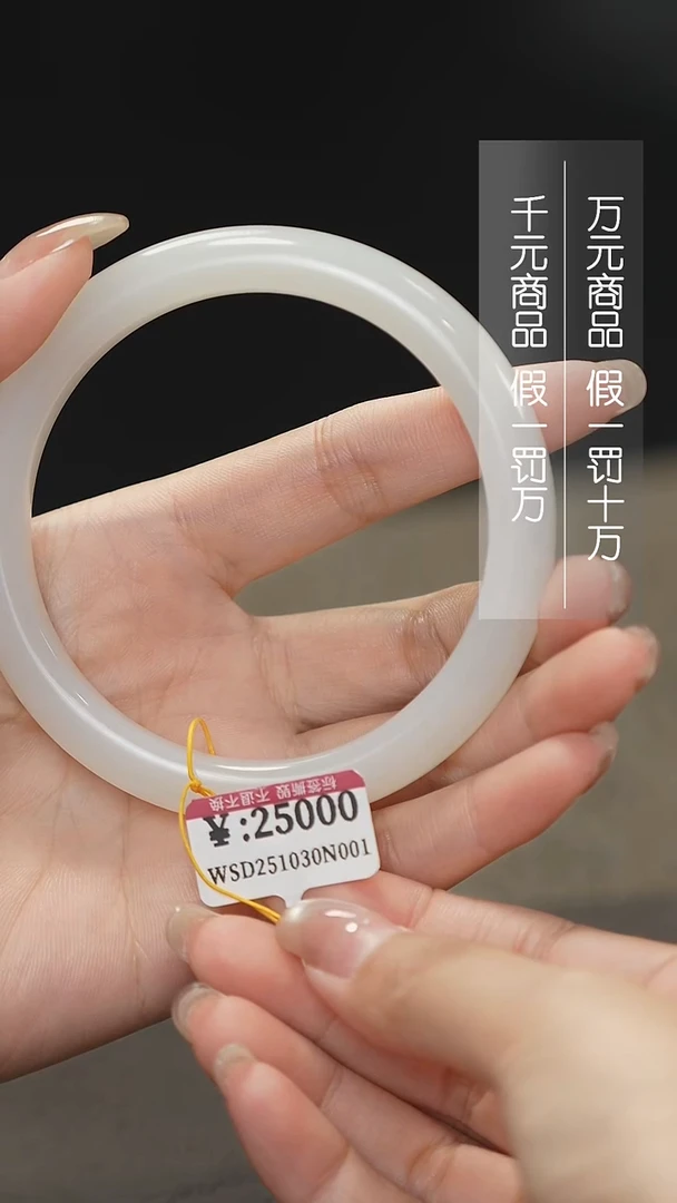 颈饰未镶嵌和田玉63*65