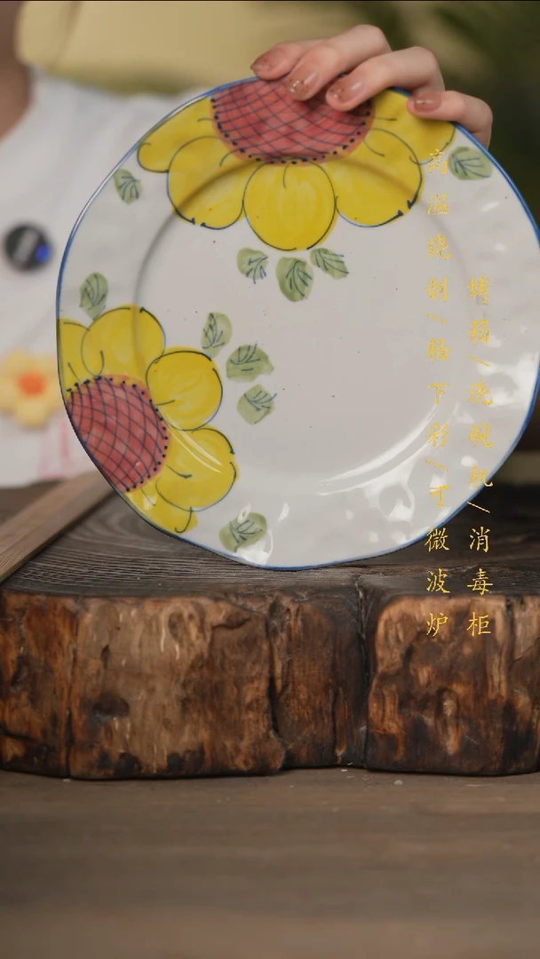 瓷片景德镇高温釉下彩可微波烤箱洗碗机