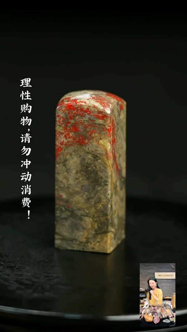 昌化鸡血石624050