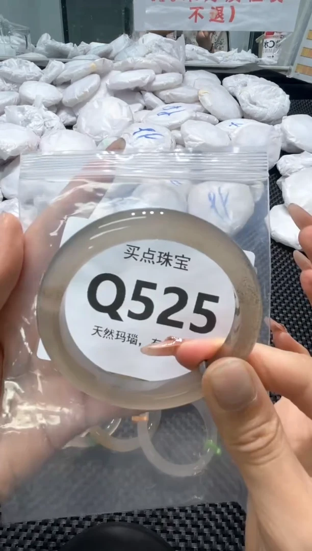 玛瑙/玉髓手镯未镶嵌QQ525