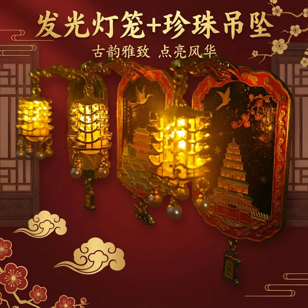 西安灯笼冰箱贴国风雕花磁贴冰箱磁铁贴城市地标磁吸文创全国各地