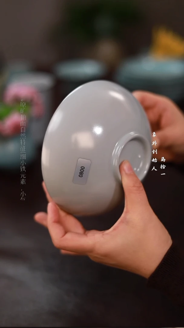 杯0800微瑕月白亚历山大碗