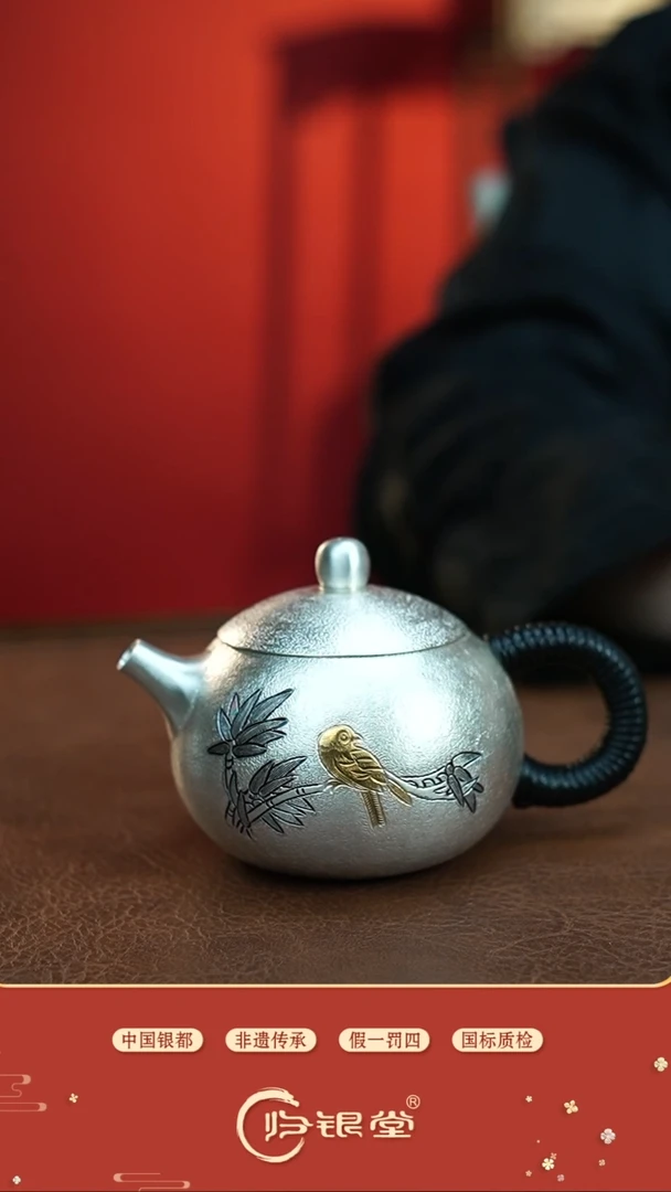 【闪购商品】镀金竹子鸟泡茶壶约235克左右