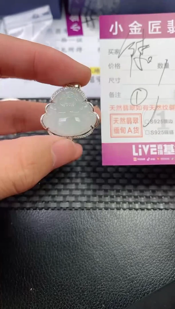 翡翠银S925镶嵌颈饰·