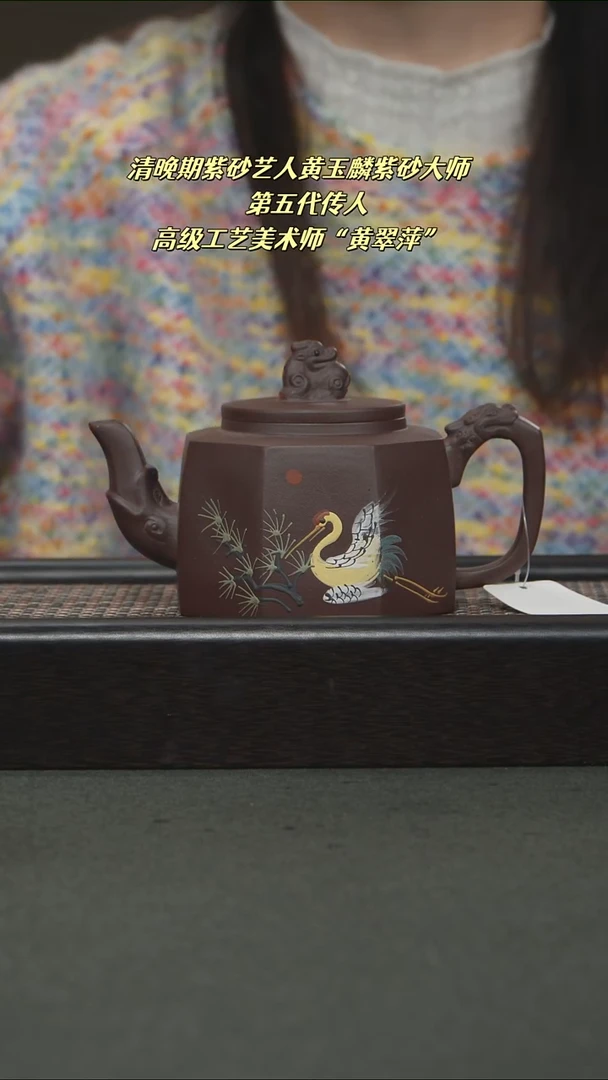 茶壶紫砂宜兴紫砂