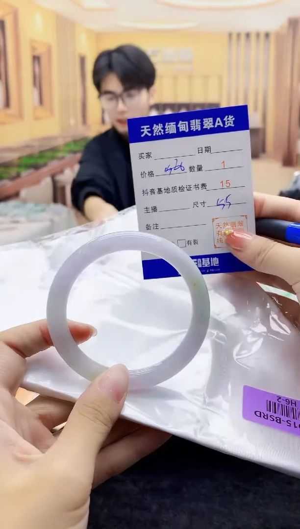 【闪购商品】翡翠手镯未镶嵌      H6-2