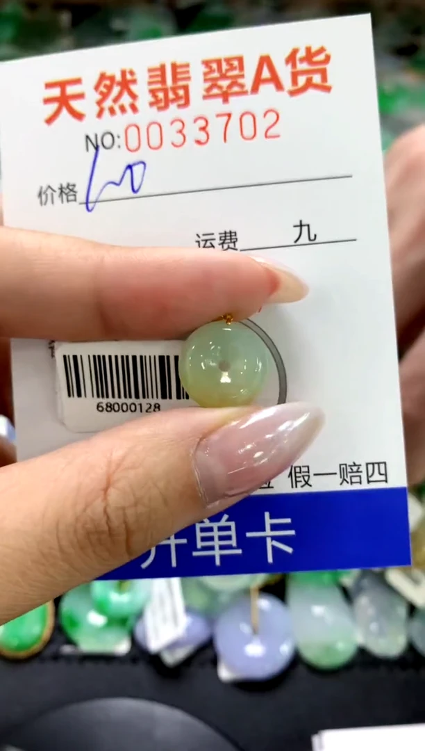 颈饰18K金镶嵌翡翠1111111111111111