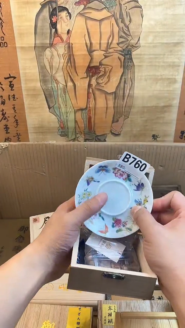 琉璃手工艺品B760瓷器手串儿多样性发一