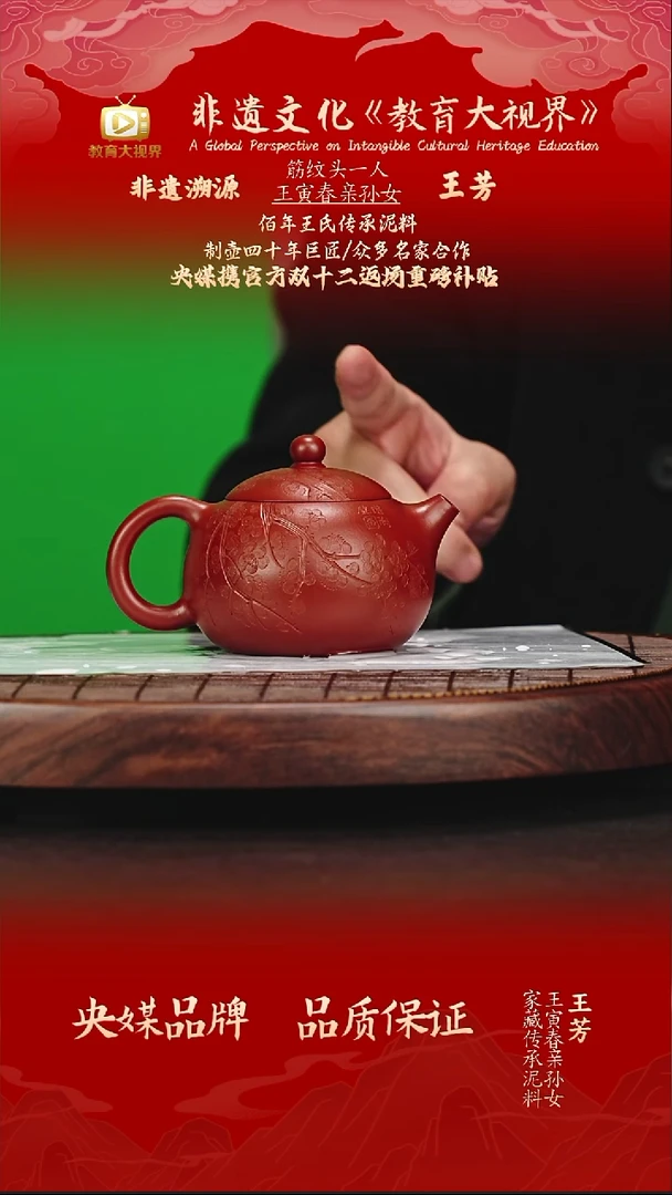 宜兴原矿高端紫砂 寅春朱泥 200CC