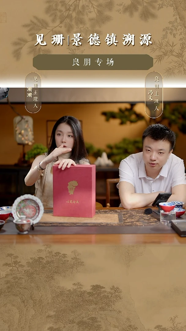 见珊专属良朋专属盲