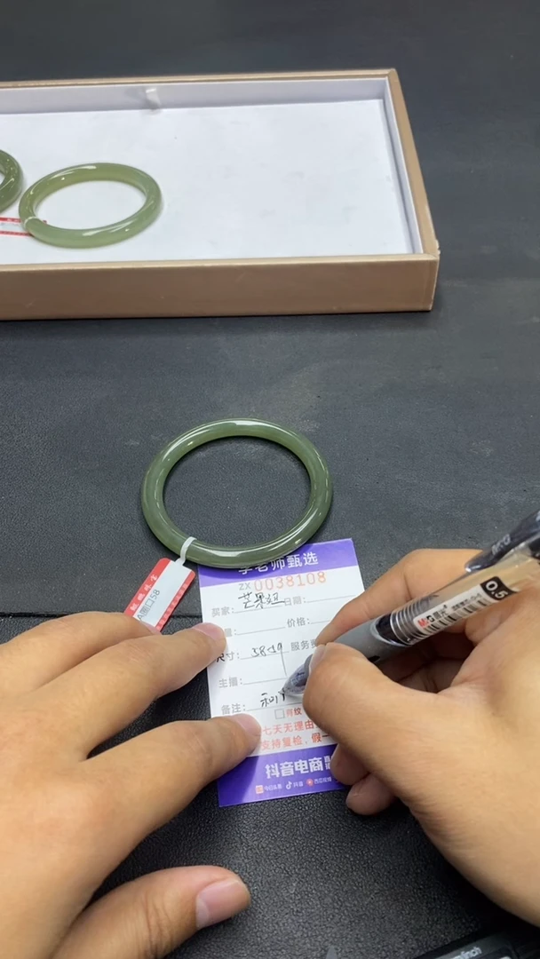 【闪购商品】和田玉手镯未镶嵌/1888/一件