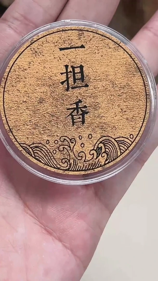 盘香达拉干达拉干5克