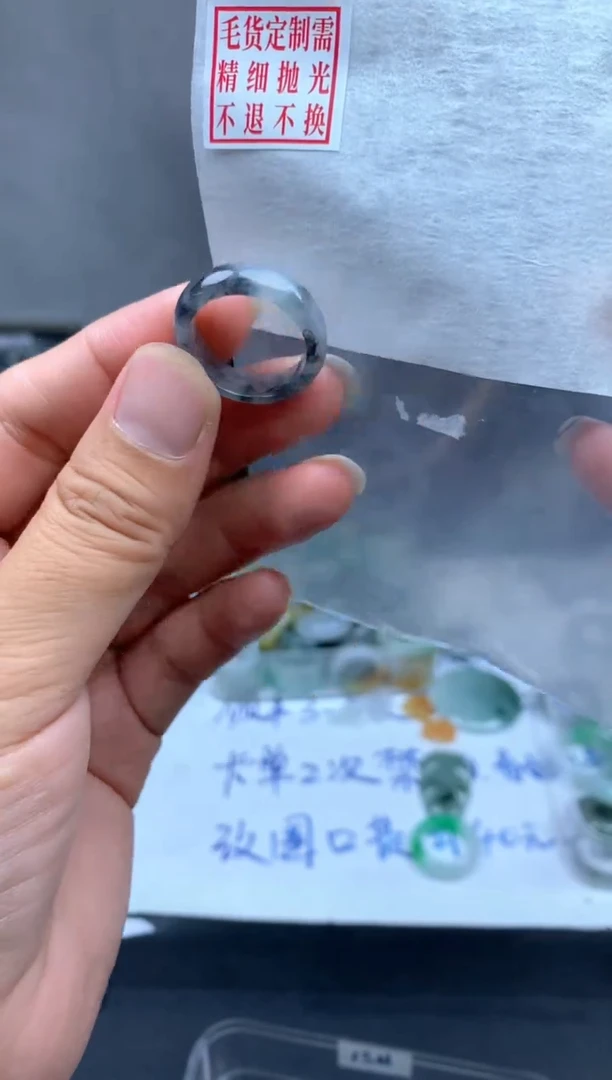 定制翡翠未镶嵌毛货需精细抛光戒圈13 #