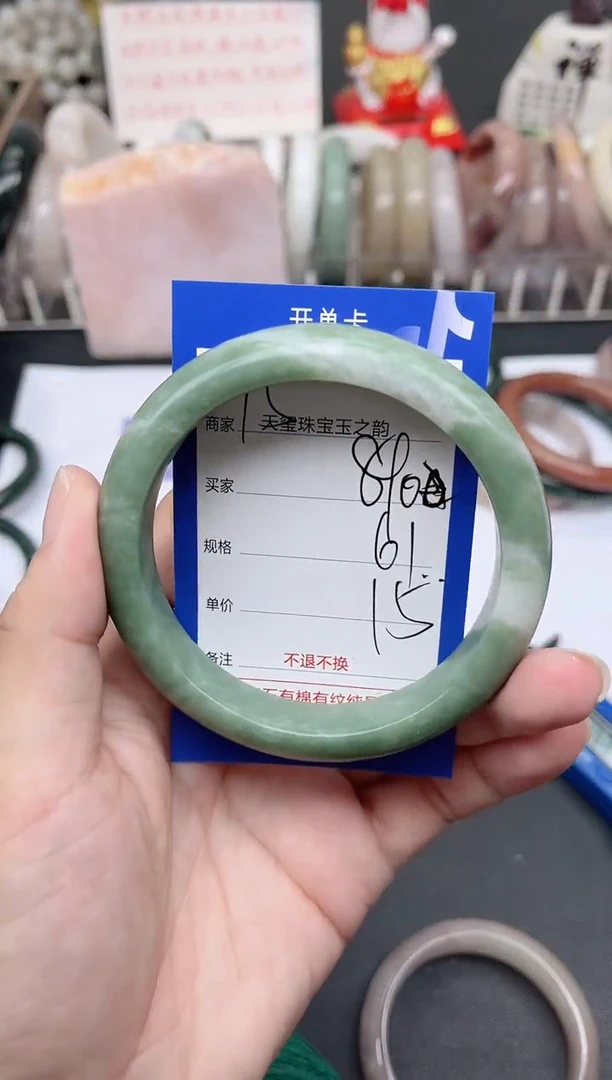 未镶嵌手镯石英质玉890
