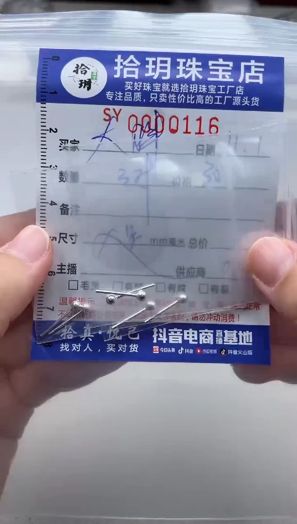 颈饰足银镶嵌翡翠大*足银耳钉116