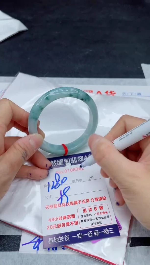 翡翠手镯未镶嵌11111111111