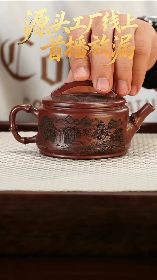 茶壶紫砂85455945956551