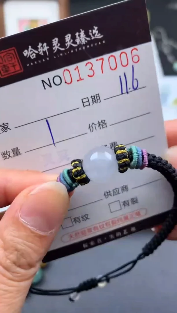 吊坠(不含链)未镶嵌翡翠哈轩 手绳1