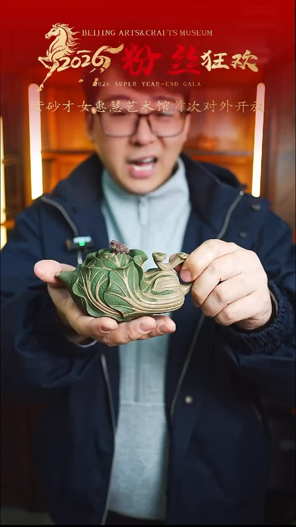 茶壶紫砂宜兴紫砂086
