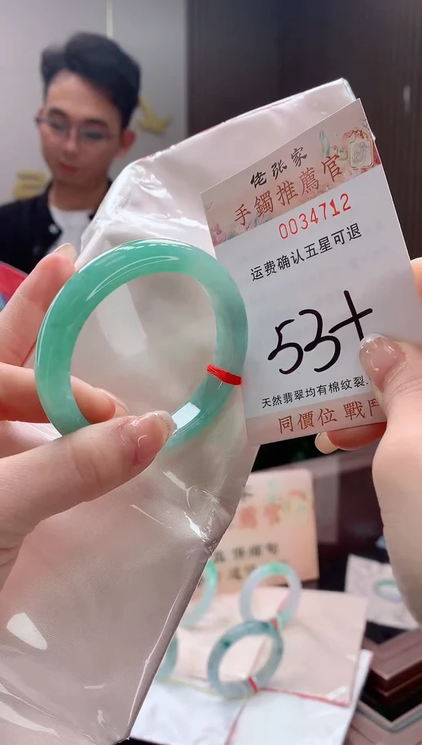 未镶嵌手镯翡翠寻*儿天然缅甸A货翡翠