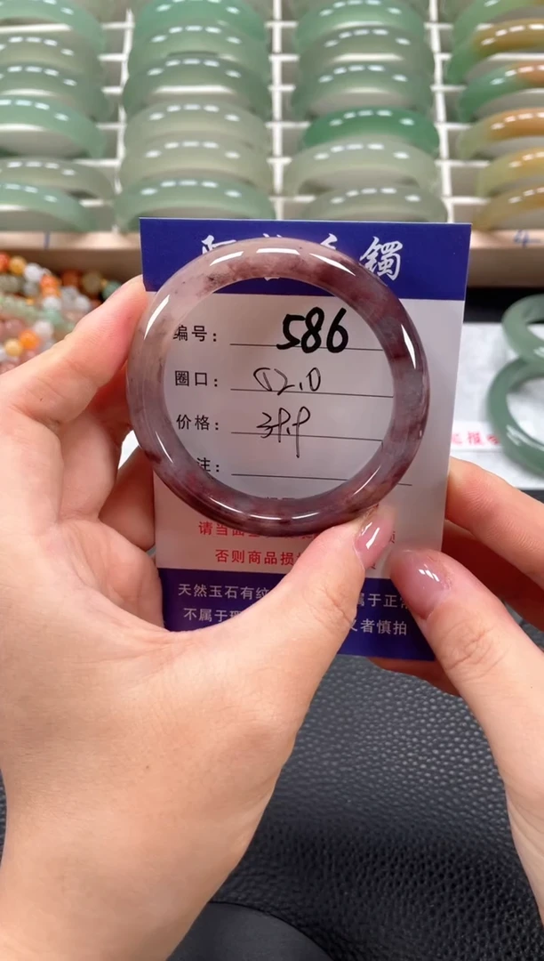 石英质玉手镯未镶嵌52