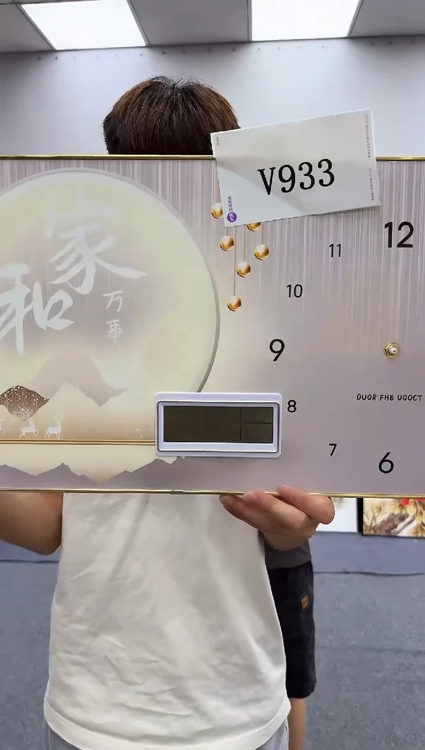 孤品微瑕黑马闪购V933