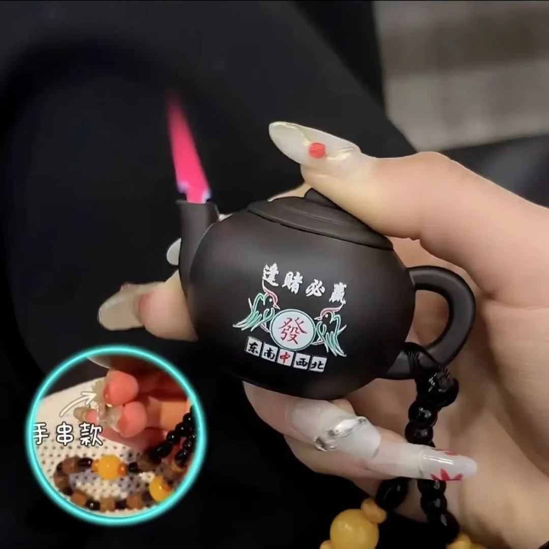 创意茶壶麻将把把壶打火机防风网红粉火焰金属充气礼物摆件搞怪潮