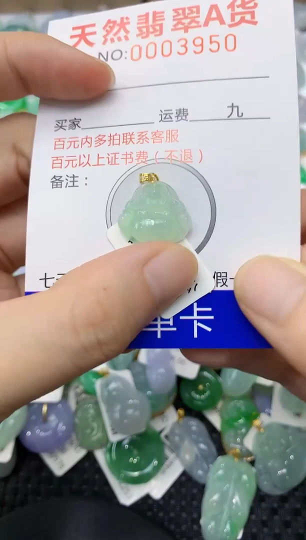 翡翠18K金镶嵌颈饰1111111111