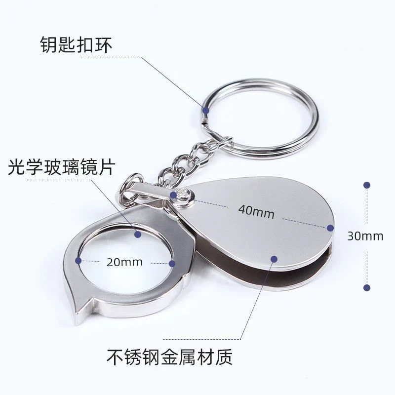 30倍放大镜迷你折叠高清老人阅读便携式微型小型随身小巧老年阅读