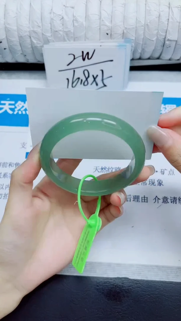 石英质玉手镯未镶嵌136/56.8