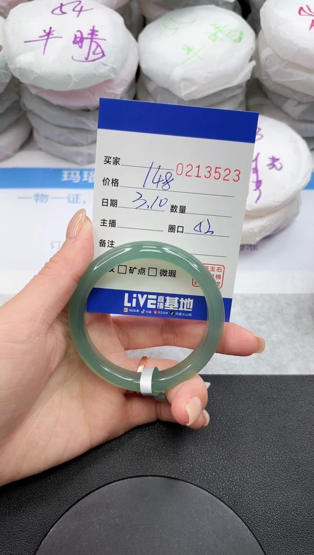 【闪购商品】玛瑙/玉髓手镯未镶嵌3523