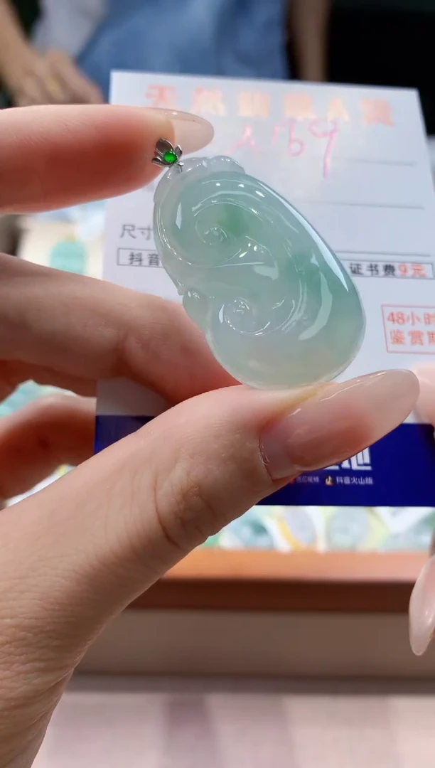 翡翠18K金镶嵌颈饰天然A货翡翠挂件