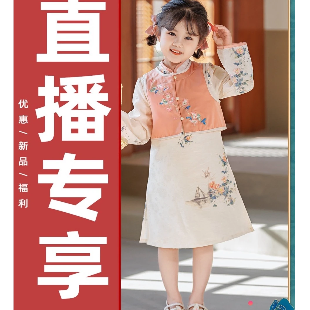 【预售】合集儿童旗袍汉服夏季宝宝冬款冲锋衣组合套装