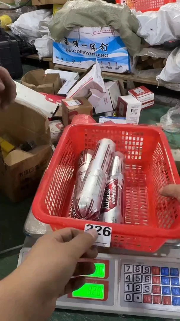 看清下单不退不换226