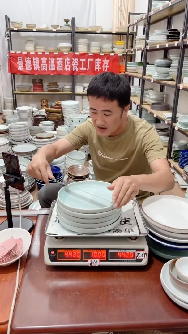 盘419号链接景德镇酒店陶瓷工厂库存处理