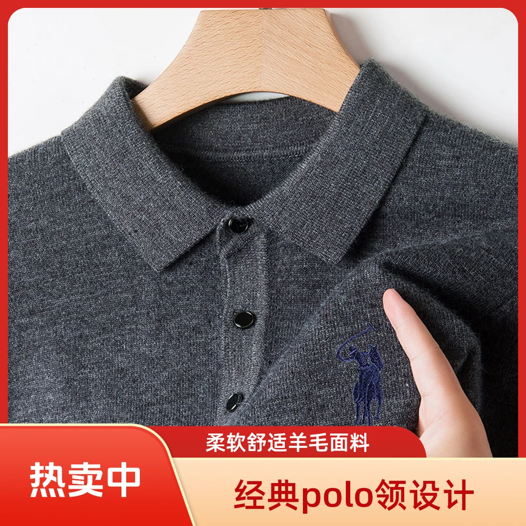 【断码清仓】100%羊毛男士刺绣小马针织毛衣秋冬商务体恤翻领PoIo衫
