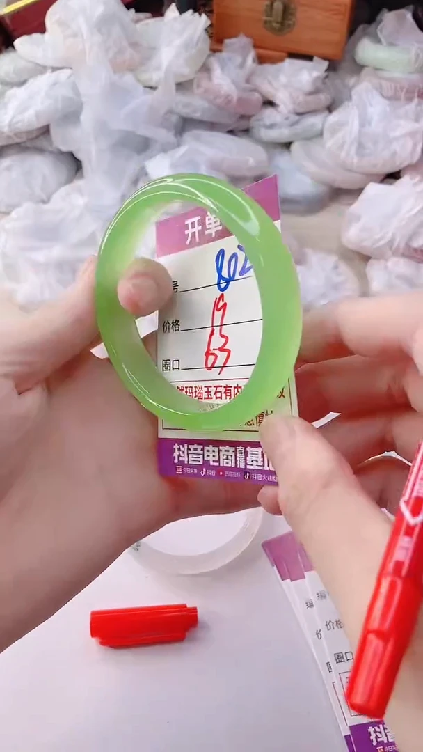 手镯玛瑙/玉髓未镶嵌802