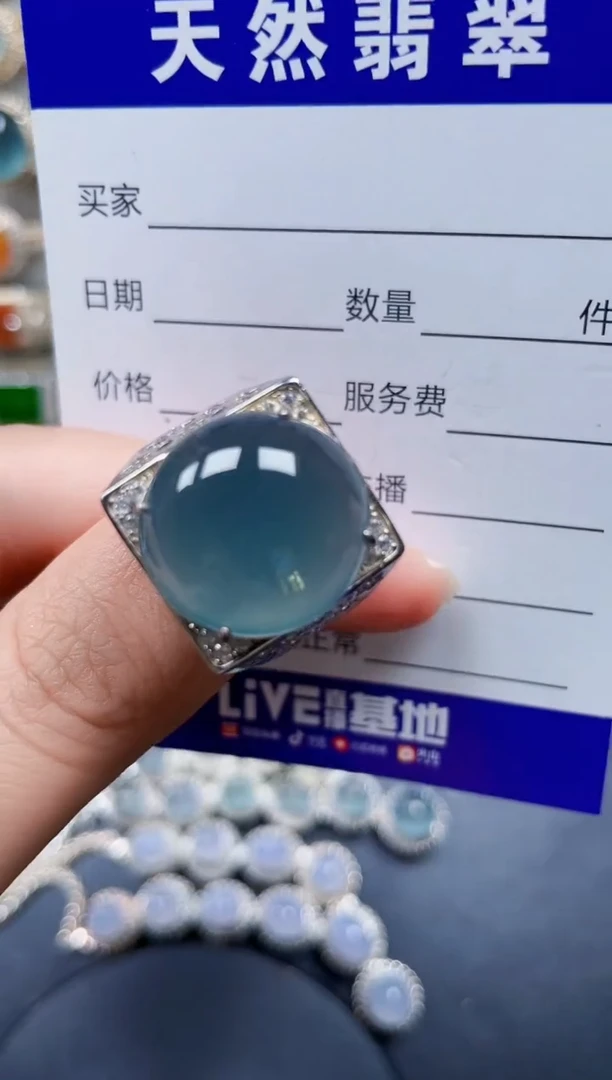 银S925镶嵌戒指翡翠403