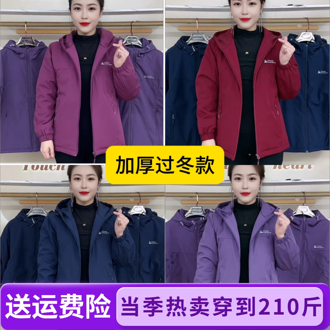 W冬季中老年女士加棉加厚连帽棉服宽松显瘦棉衣外套大码冲锋衣JT