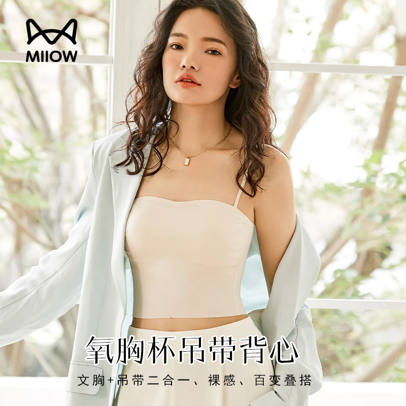 无痕美背吊带背心女夏季带胸垫一体内搭网红抹胸外穿裹胸KMS-363