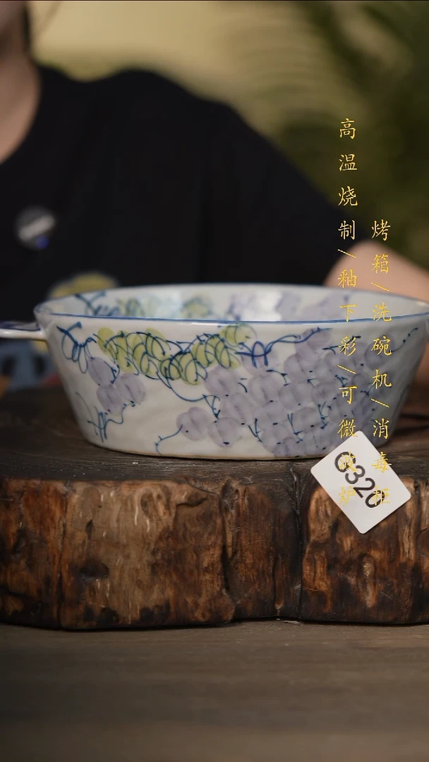 瓷片景德镇高温釉下彩可微波烤箱洗碗机320