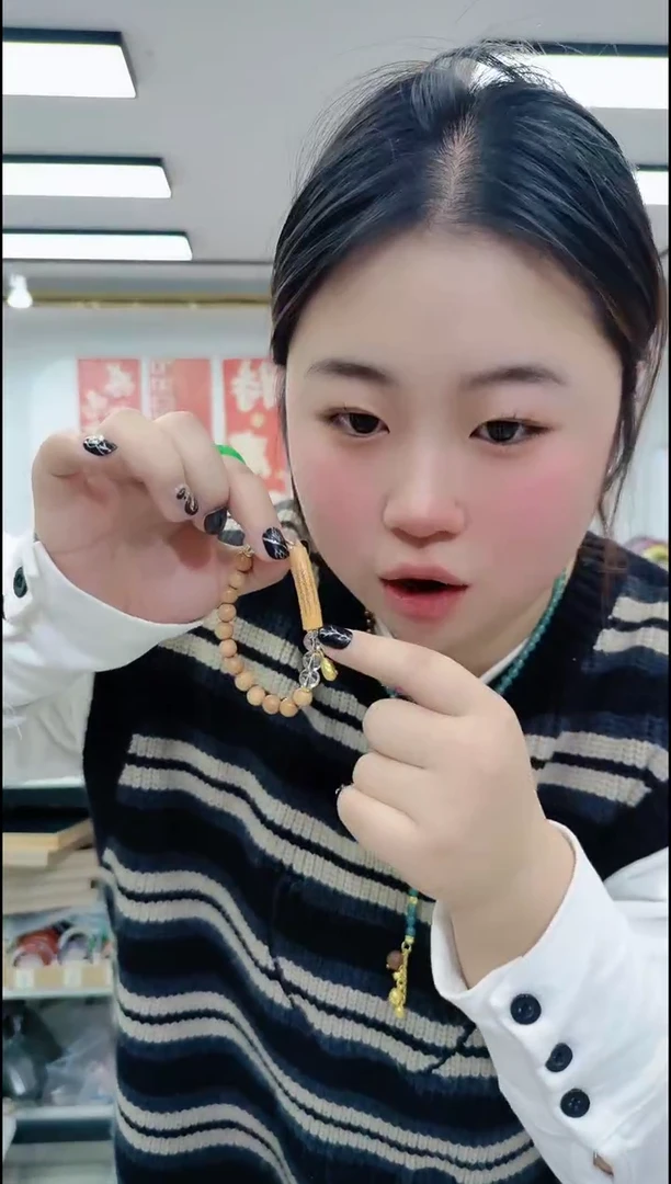 【闪购商品】卢氏黑黄檀（大叶紫檀）0634老山檀五条经手串