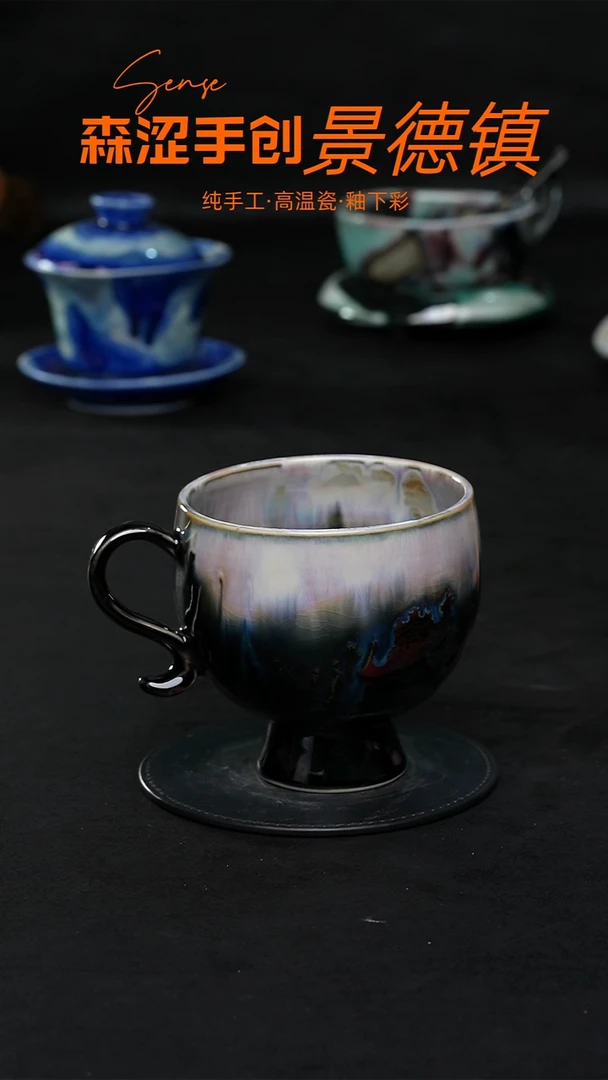 景德镇森涩手创陶瓷（食品级）777