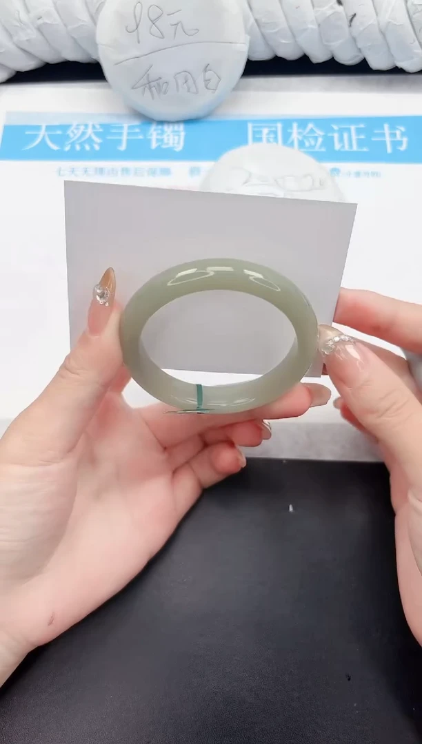 石英质玉手镯未镶嵌191-54DG