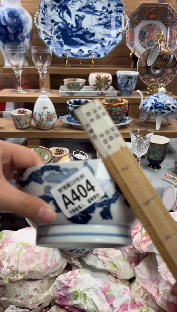 瓷片爱*     A404