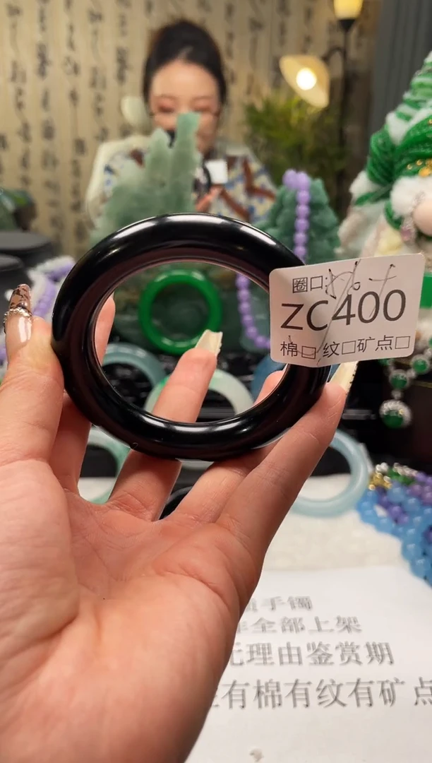 静宝石英岩手镯ZC400