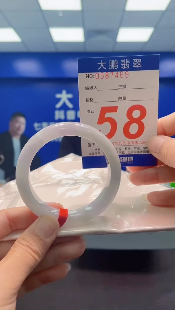 未镶嵌手镯翡翠AAAAAAAAA